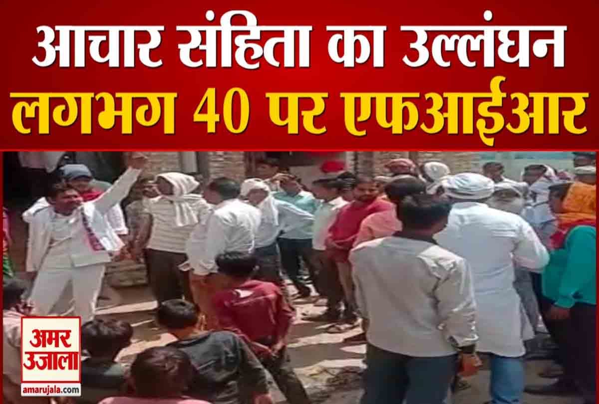 पंचायत चुनाव
