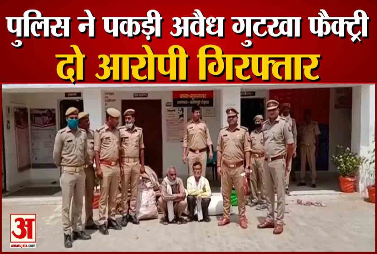 नकली गुटखा फैक्ट्री का भंडाफोड़
