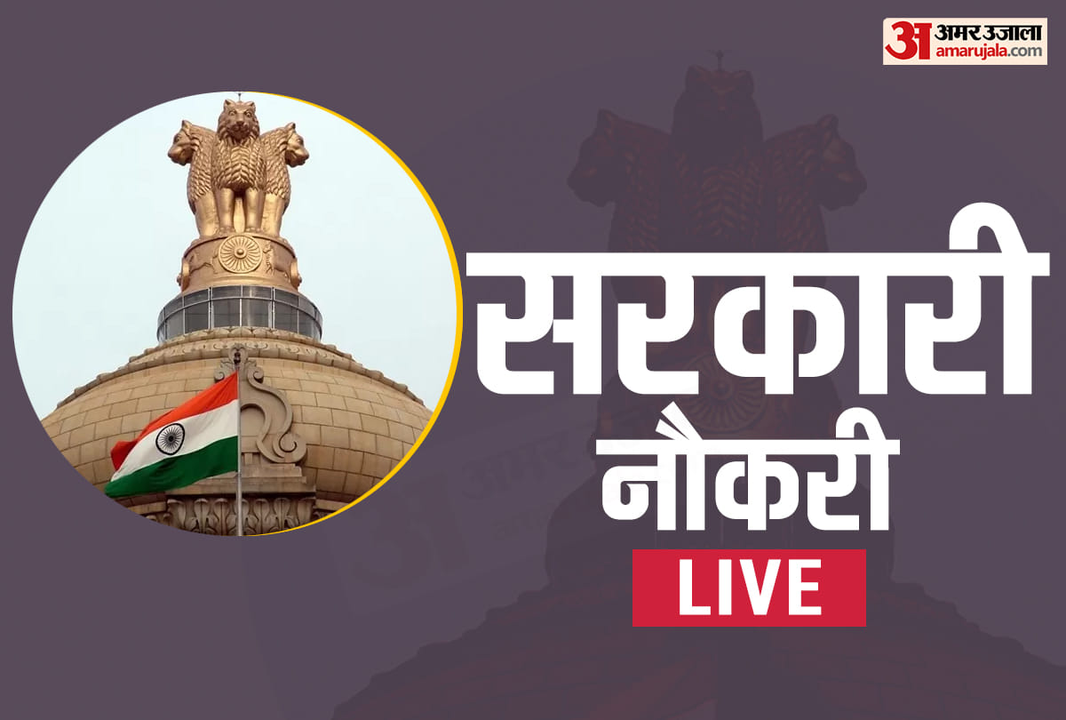 Government jobs 2023 live BPSC TRE UPPSC CTET UP Board CBSE Board Datesheet UPSC UP Police UPSSSC Updates