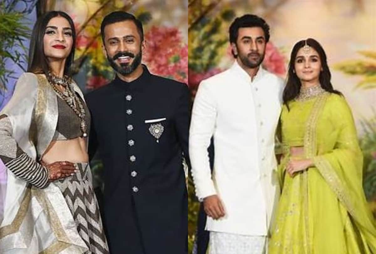 alia bhatt ranbir kapoor before wedding look in kareena kapoor cousin armaan jain wedding reception