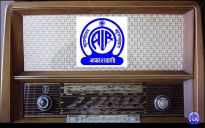 ऑल इंडिया रेडियो
