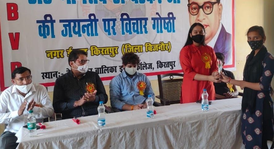 Akhil Bharatiya Vidyarthi Parishad Najibabad