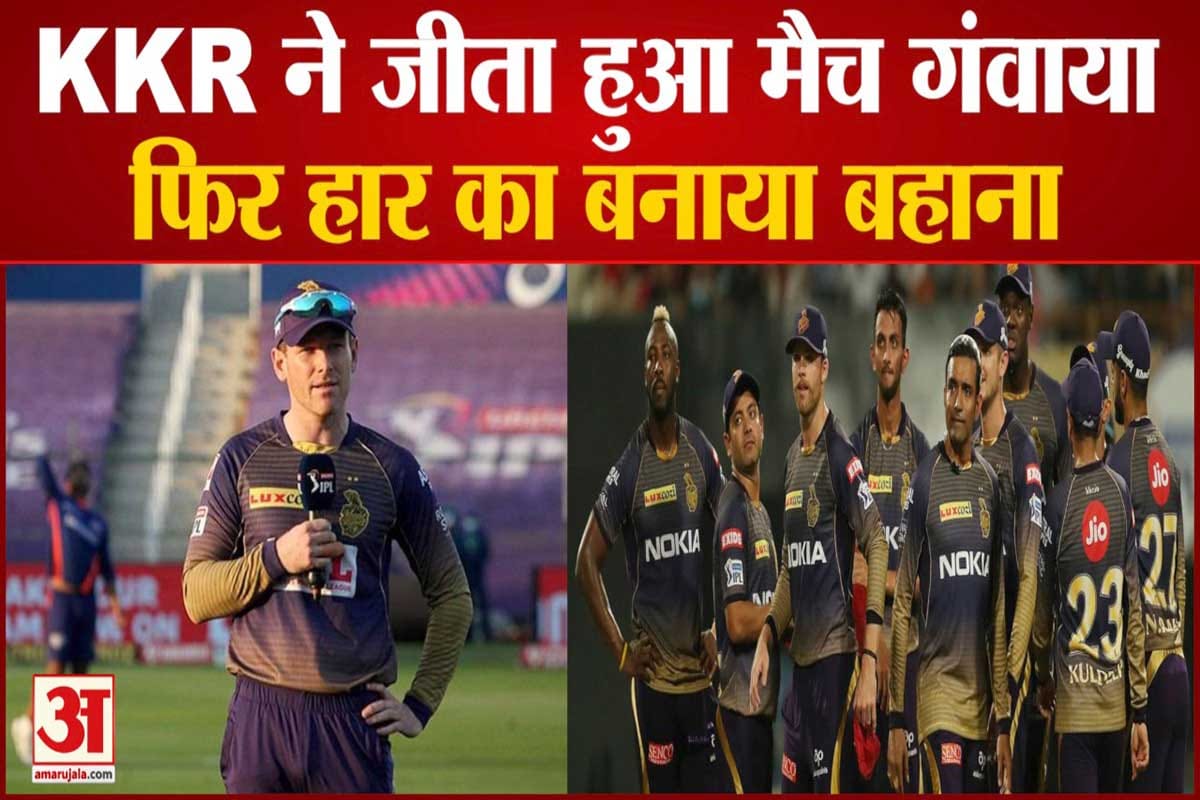 मुंबई से हारी केकेआर