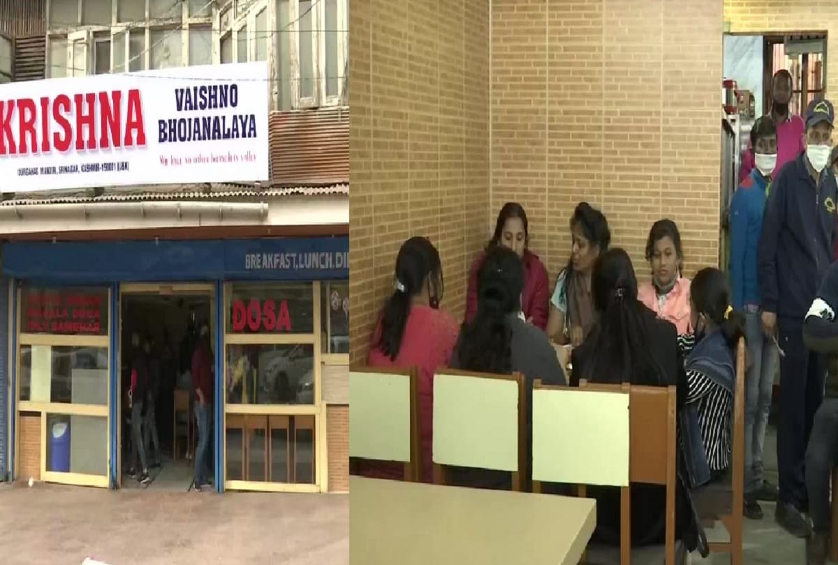 Krishna Dhaba in srinagar again opened after two months for the people