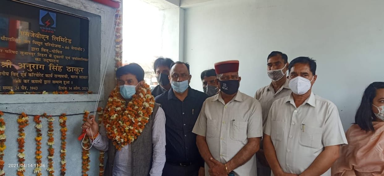 Central government gives 4.50 crores to the state without interest: Anurag