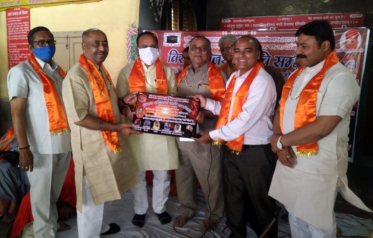 Kavi Sammelan