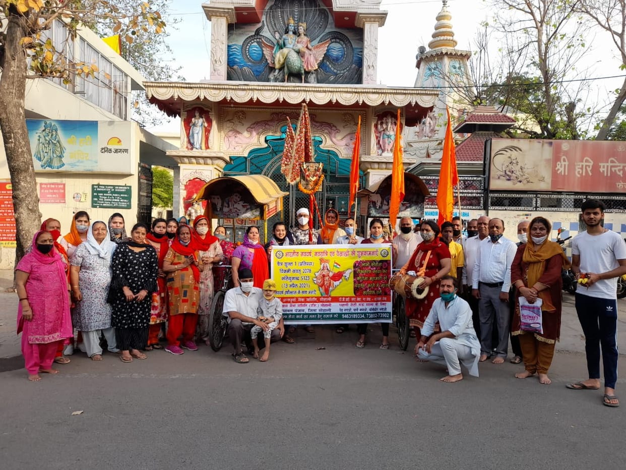 On the new year, the social organizations took out the Prabhat pheri and sent the message of corona vaccination