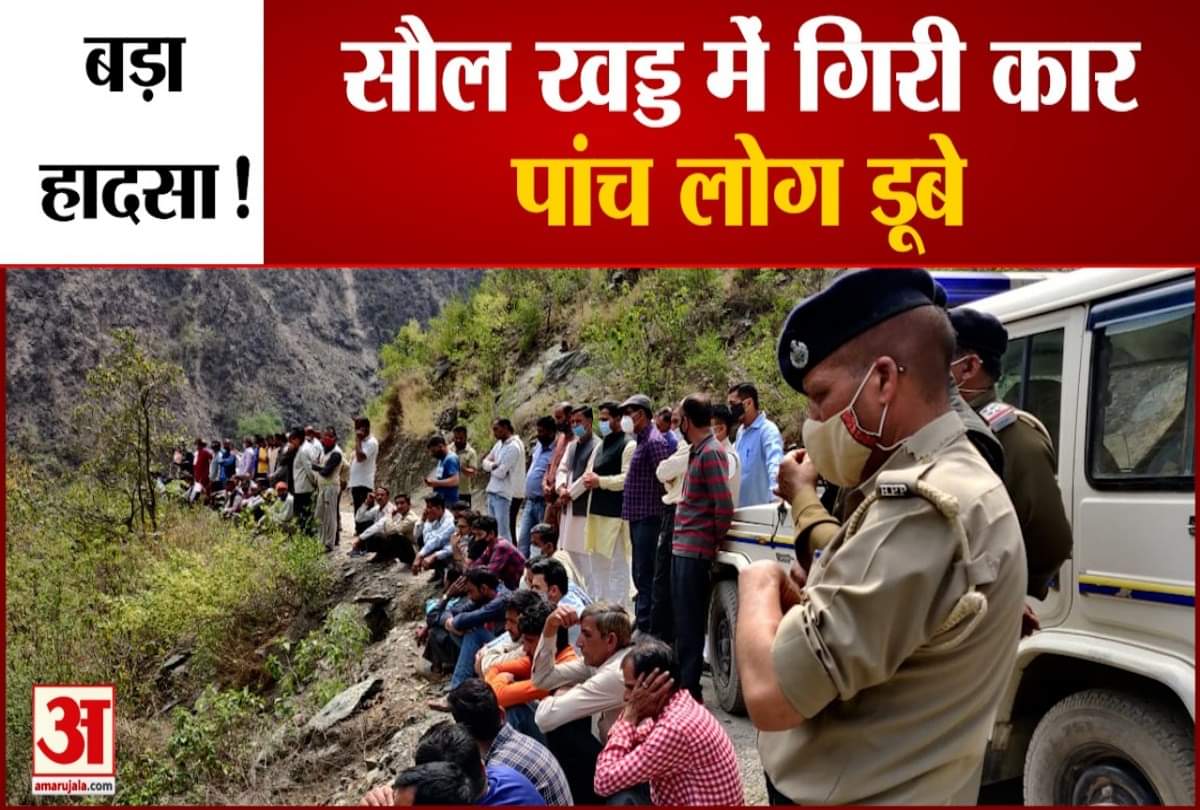 soul khad accident rescue operation by NDRF in mandi sundernagar himachal pradesh
