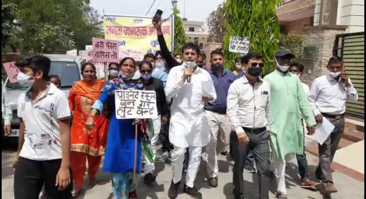 protest private school fees of the Education minister