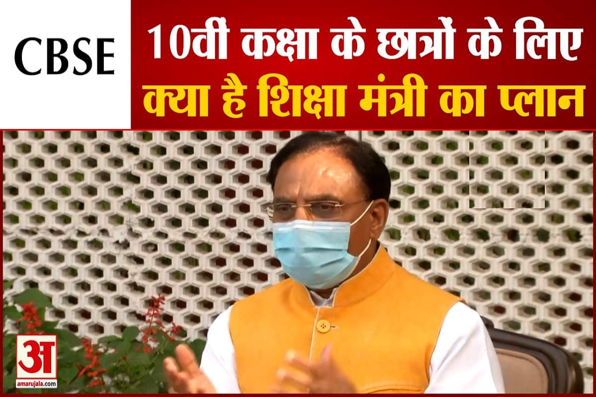 रमेश पोखरियाल निशंक