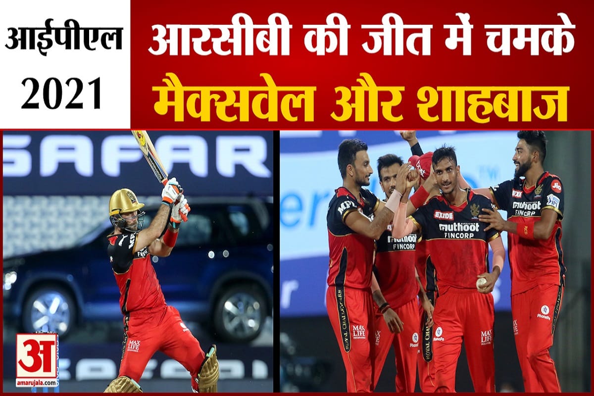 आरसीबी वि. एसआरएच