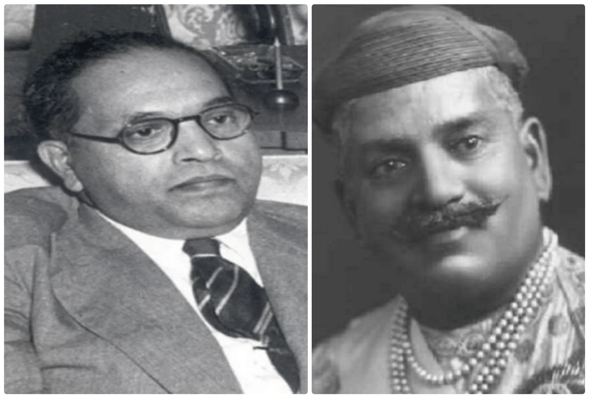 Ambedkar Jayanti 2021 maharaja of baroda Sayajirao Gaekwad III helped to ambedkar for study in columbia university