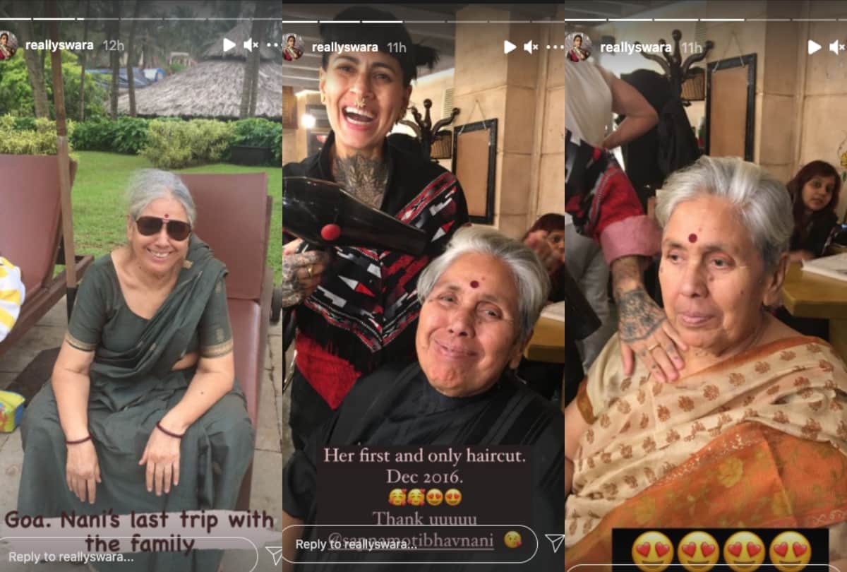 Swara Bhaskar shared unseen photos of grandmother and family on instagram