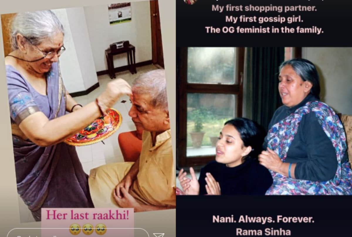 Swara Bhaskar shared unseen photos of grandmother and family on instagram