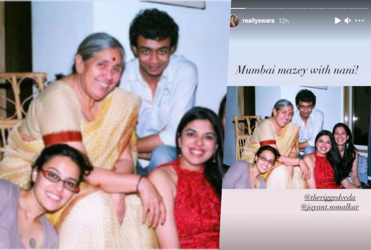 Swara Bhaskar shared unseen photos of grandmother and family on instagram