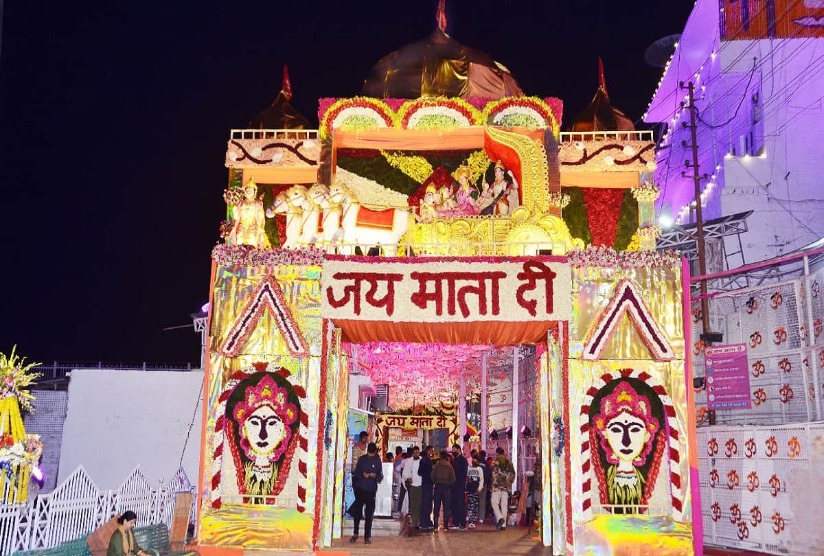 silver coin issued for devotees of Mata Vaishno Devi