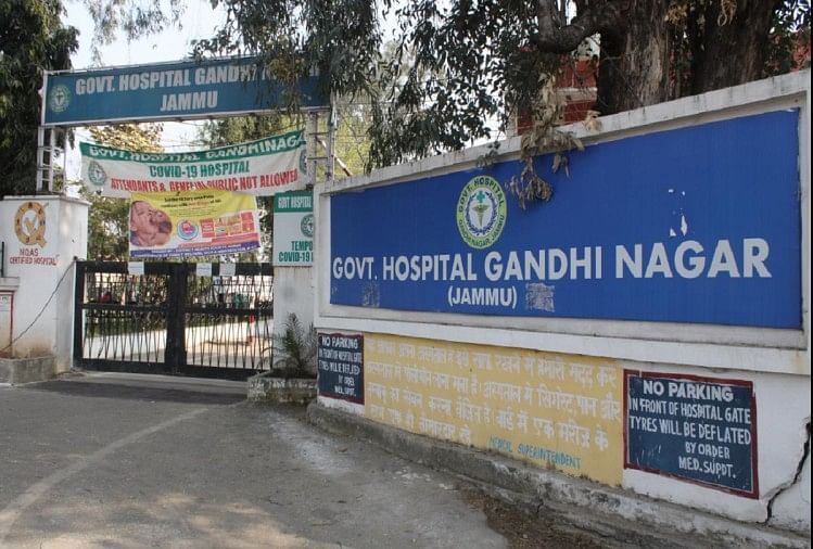 Jammu Dc Arrived At Gandhinagar Hospital Posing As A Patient Doctor ...