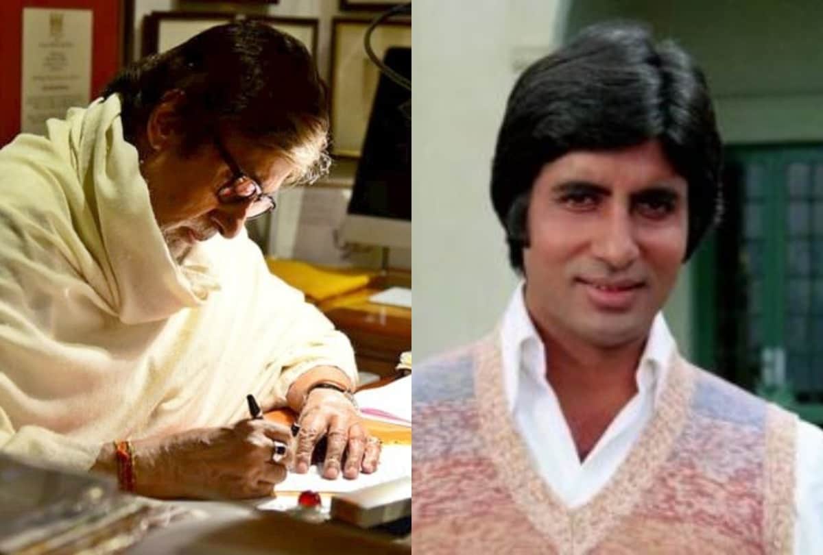 Amitabh Bachchan Recalls His Early Shoot Days Wrote For 7 AM Shift I Was There Would Water The Compound