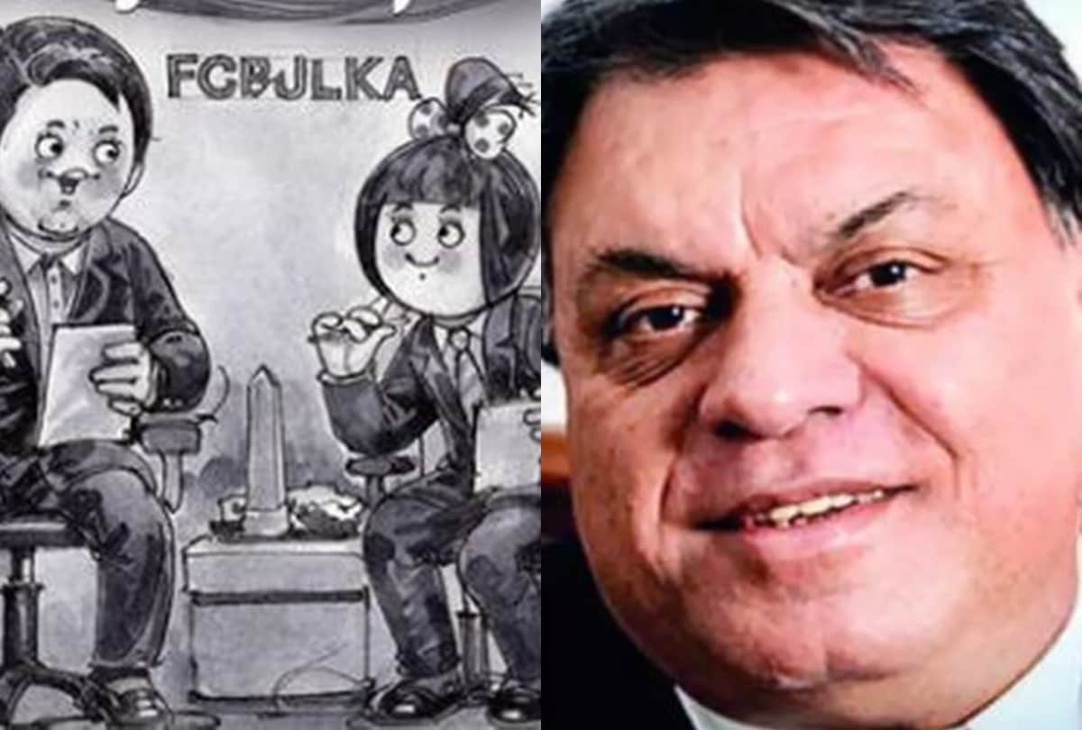 Ram Kapoor father Anil kapoor passed away gave the famous tagline of Amul