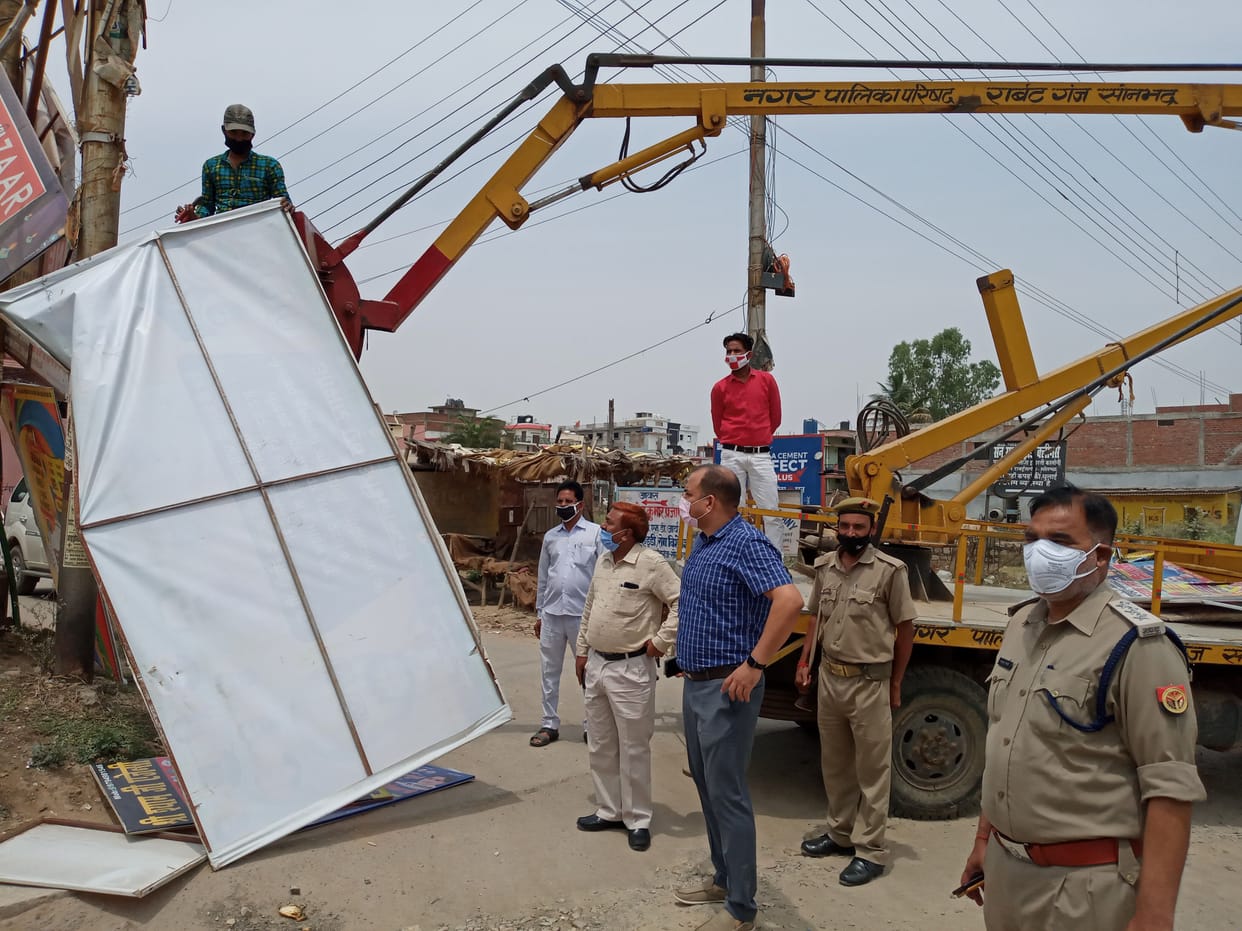 Banners and posters on government buildings removed