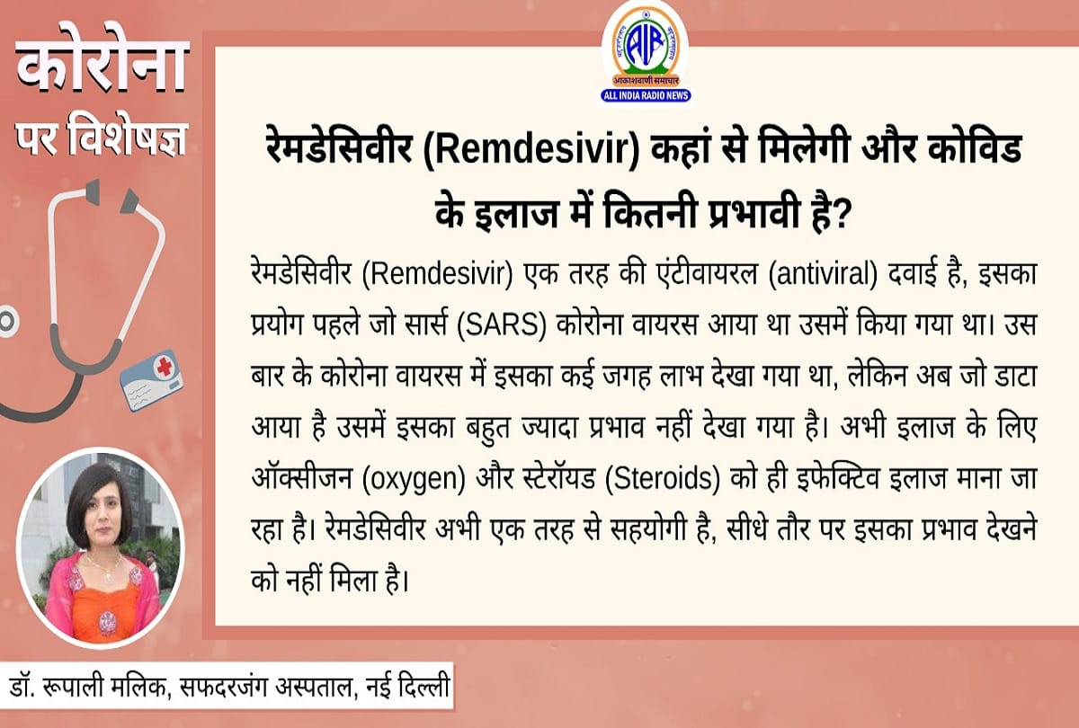 Coronavirus in india latest update covid 19 test coronavirus question answer in hindi