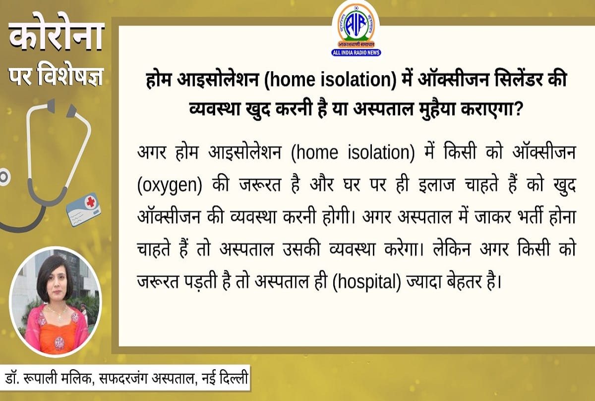 Coronavirus in india latest update covid 19 test coronavirus question answer in hindi