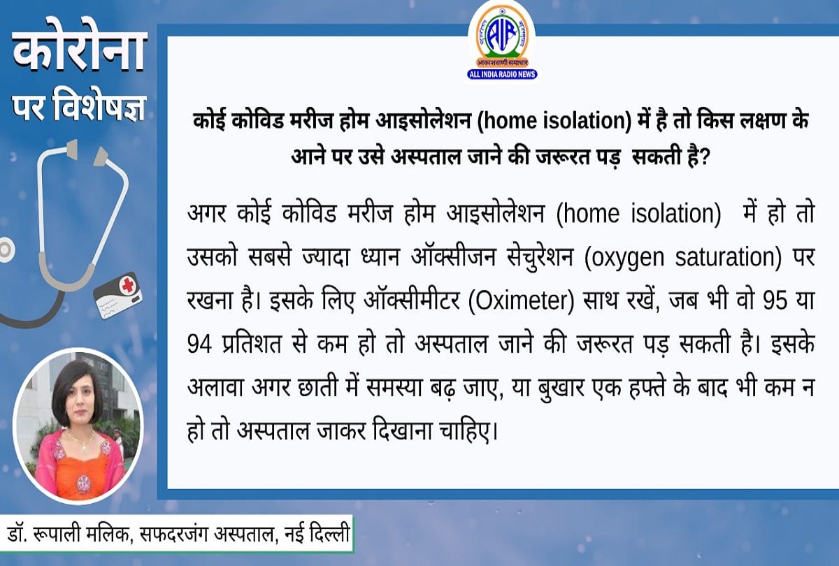 Coronavirus in india latest update covid 19 test coronavirus question answer in hindi