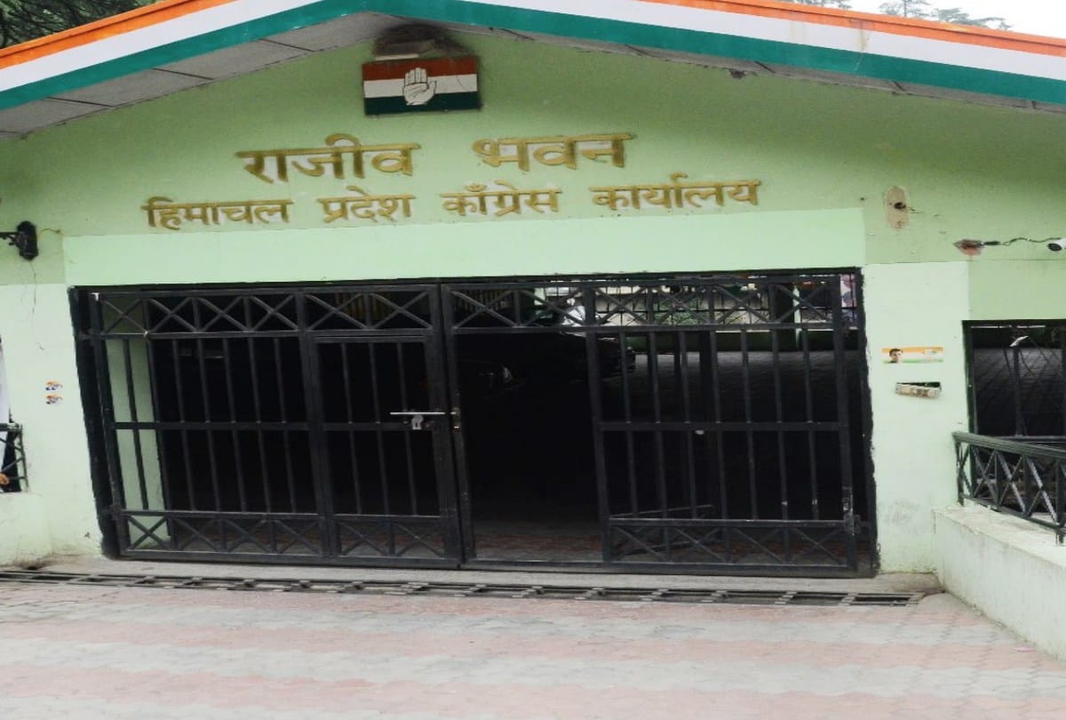 Himachal Congress will organize a meeting on 27 regarding Mandi by-election