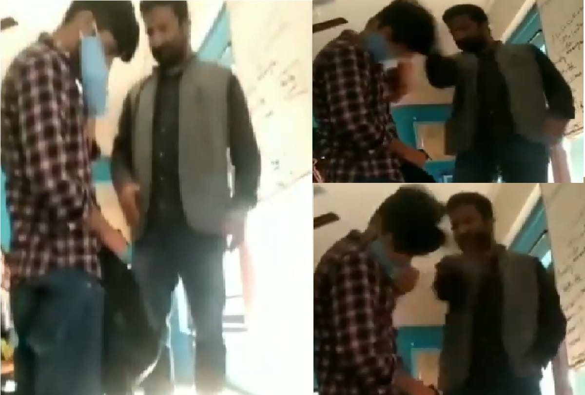 kashmir teacher slaps student in coaching class of srinagar, video got viral
