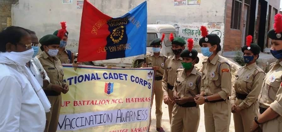 NCC cadets aware for Karona vaccination and rescue