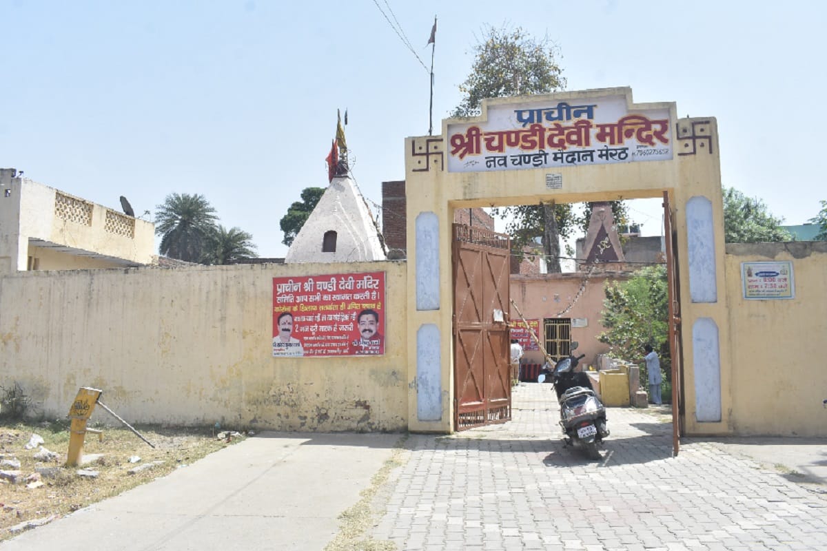 Navratri 2021: Every wish is fulfilled in the Chandi Devi temple at Meerut