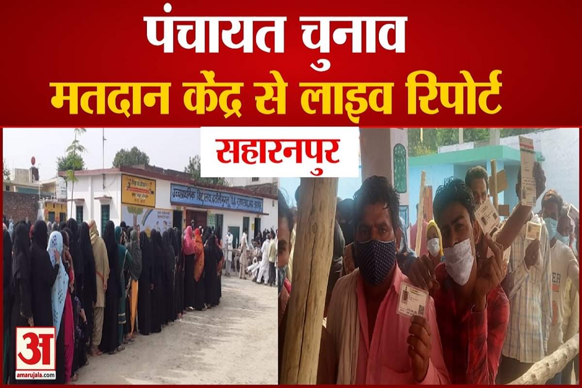 पंचायत चुनाव।