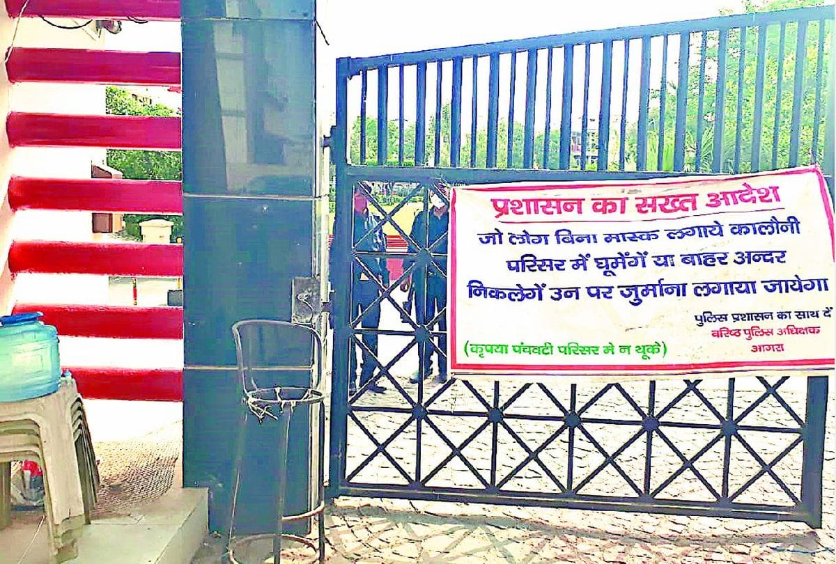 coronavirus news: entry not allowed in agra colony without masks