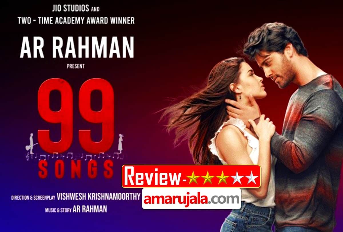 99 Songs movie Review by Pankaj Shukla a r Rahman ehan bhat Edilsy Vargas Vishwesh Krishnamoorthy