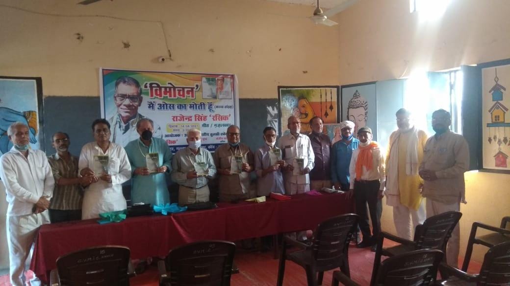 orai news