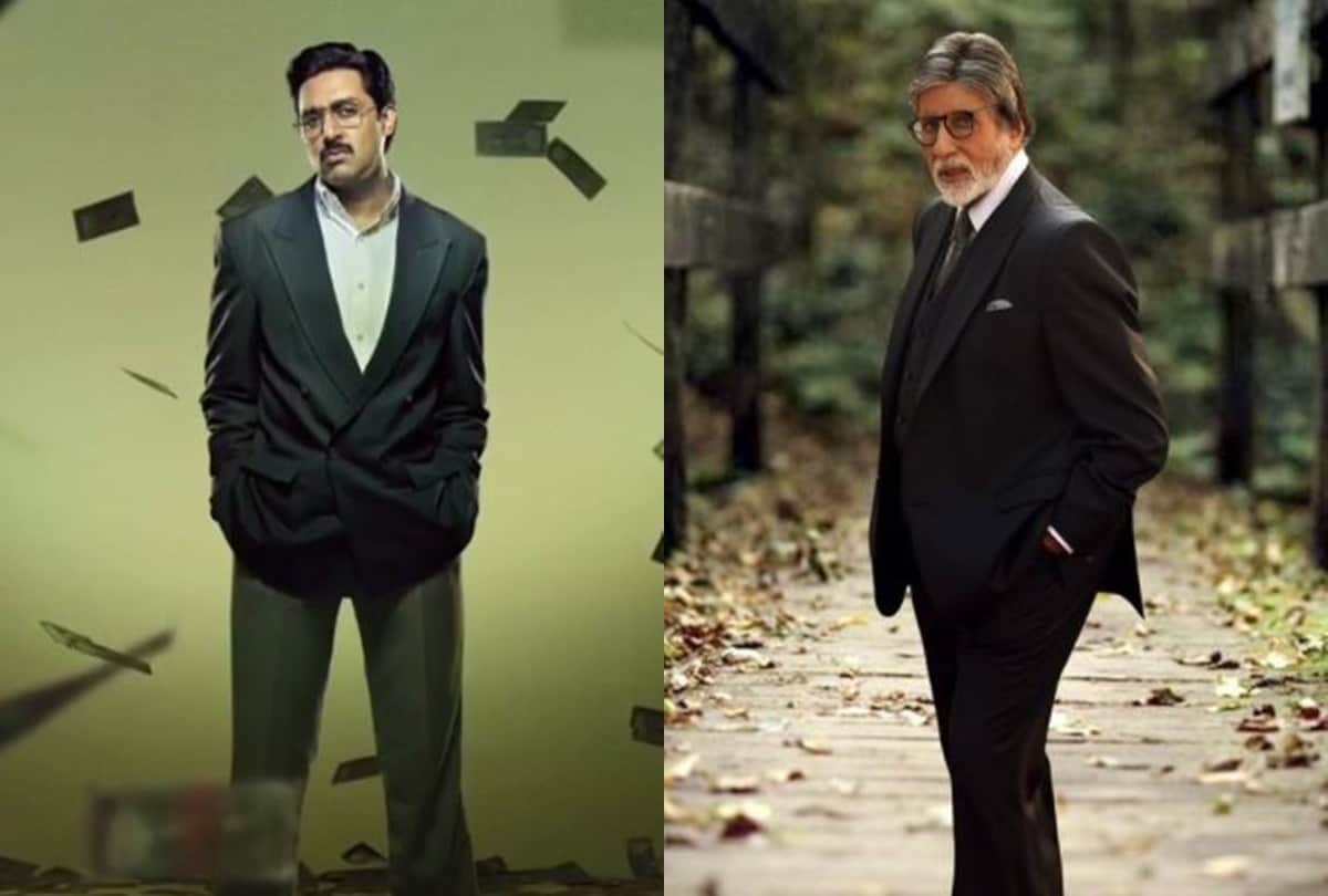 Amitabh Bachchan praises son Abhishek Bachchan on his performance on The big Bull users trolled