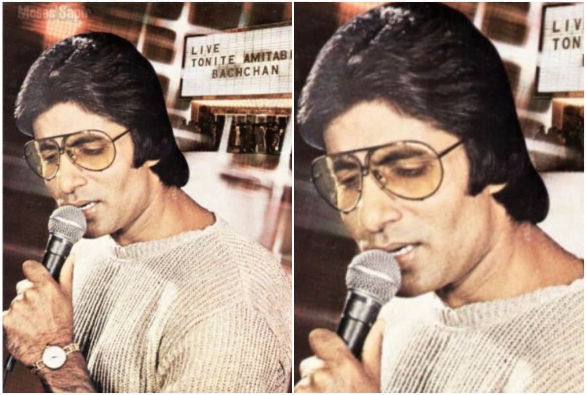 Amitabh bachchan remembers his first live performance at Madison Square Garden navya naveli nanda reacts