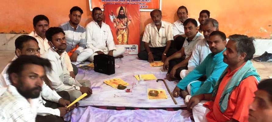 Parshuram's birth anniversary will be celebrated with pomp on Akshaya Tritiya