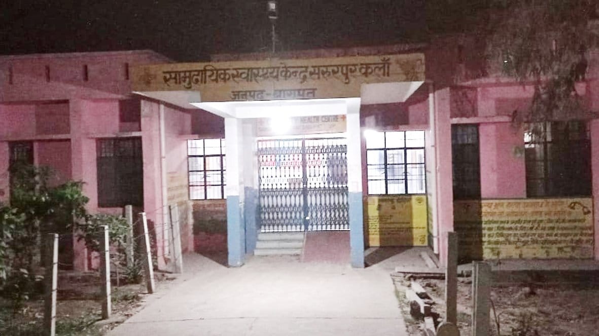 75-bed L-2 hospital started in Sarurpur