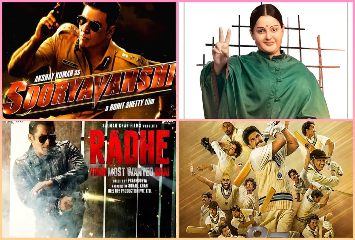 bollywood big budget films Thalaivi to Sooryavansh and Laal Singh Chaddha release postponed corona pandemic