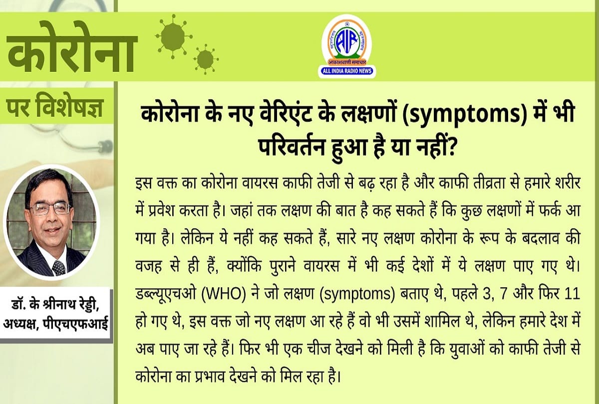 Coronavirus in India update covid 19 antibody test coronavirus question answer