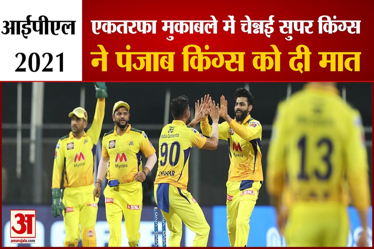 चेन्नई वि. पंजाब
