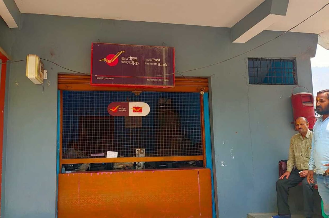Internet of Kapkot post office stalled since 0 days, work interrupted