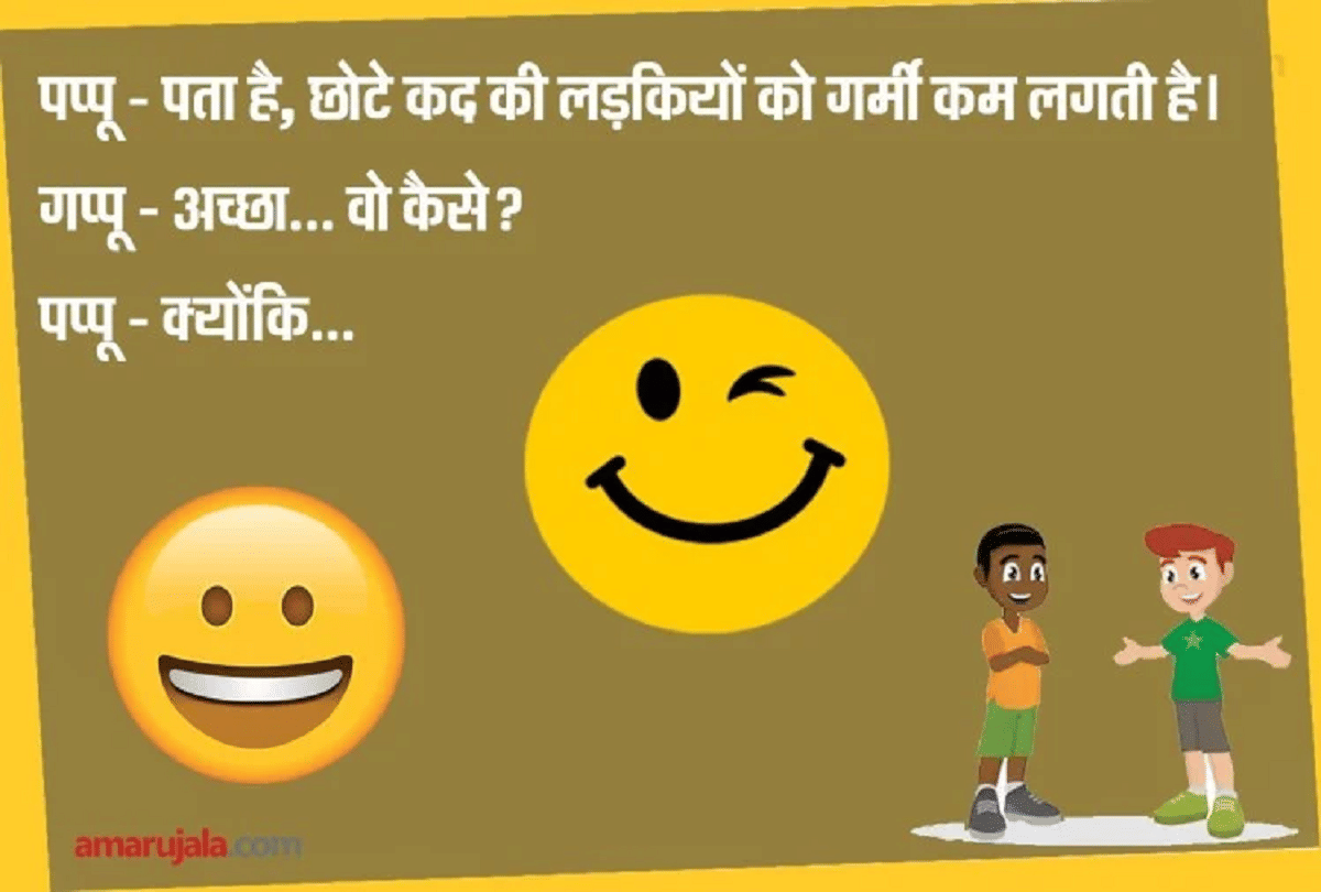 Jokes Viral Jokes Husband Wife Jokes Pappu Jokes Very Funny Jokes Love Jokes
