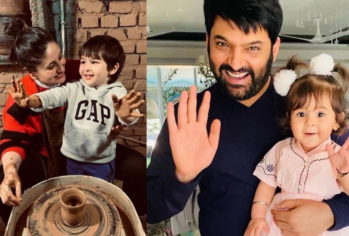 you can take help from the names of the children of Kapil Sharma to Kareena Kapoor Khan and other celebrities