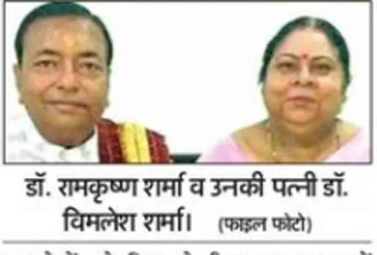 Bed not found in hospital, litterateur couple died due to corona, difficulty in breathing, oxygen was needed