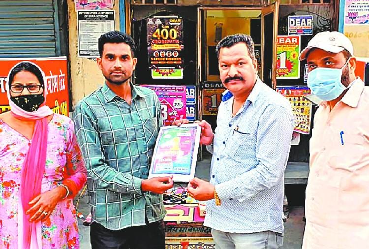 Contractor and a Daily wage worker become karorepati after win Lottery in Punjab