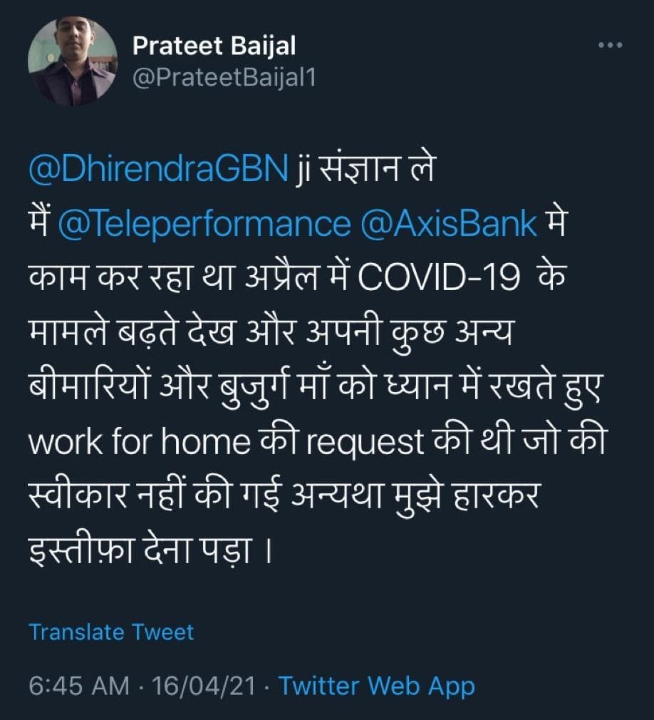 Work from home did not get permission, then quit the job