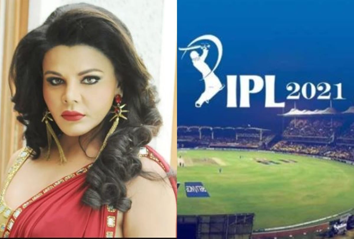 Rakhi sawant got angry on IPL match going on in mumbai said people are dying from corona in maharashtra