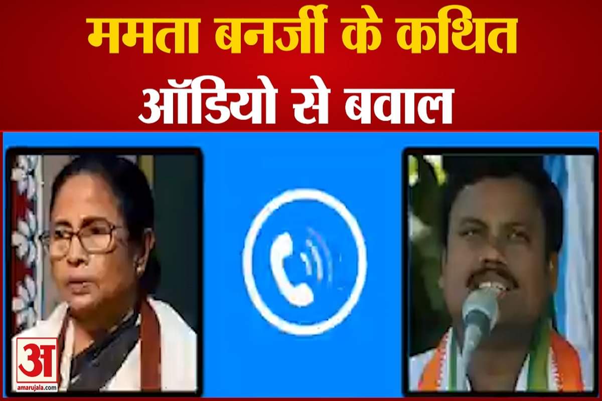 बंगाल चुनाव